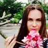 Отзыв от Катя Кононова